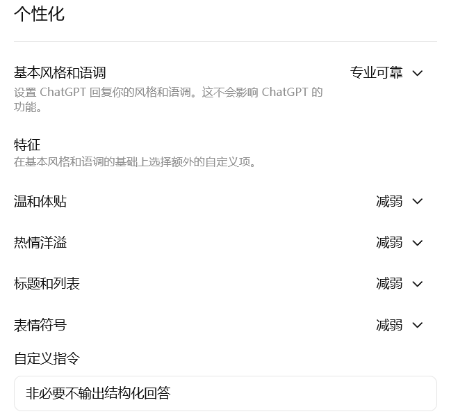 Pasted image 20260410174709.png